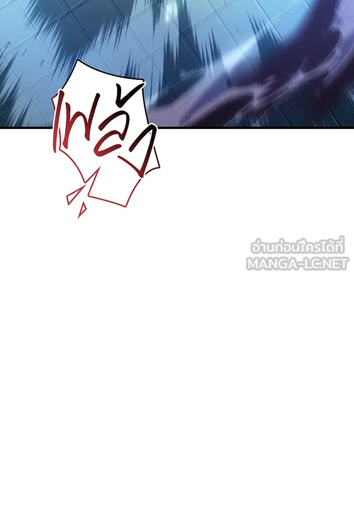 เกิดใหม่พร้อมพลังแห่งราชัน ตอนที่ 86 รูปที่ 45