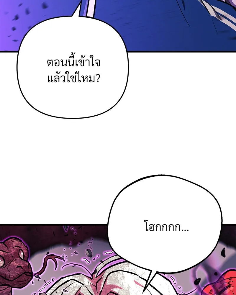 สัปดาห์นี้งดอัปตอนใหม่ ตอนที่ 30 รูปที่ 53