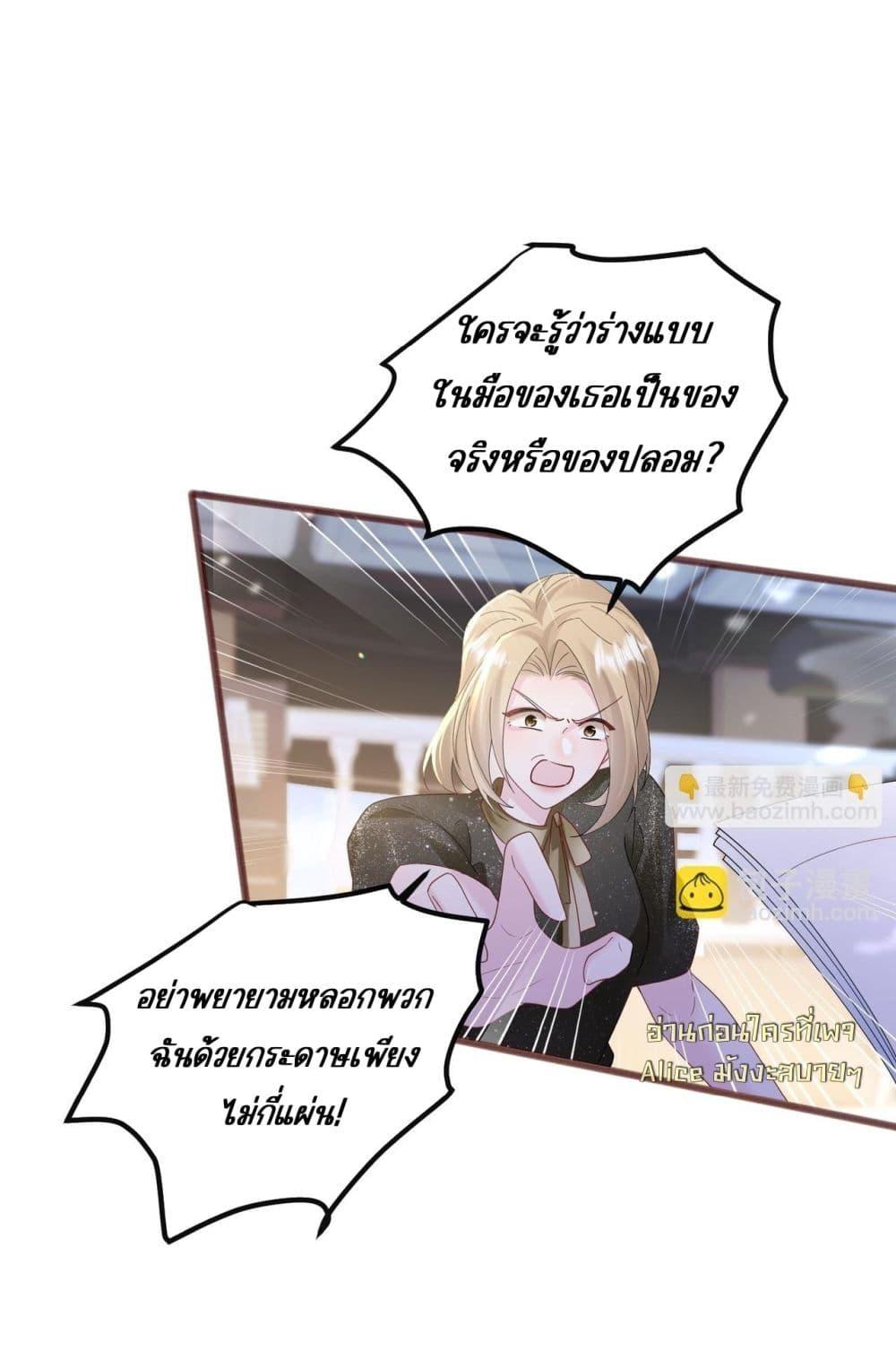 Manga-lc-com อ่านมังงะ อ่านการ์ตูน ออนไลน์ ฟรี Dressedasthe ตอนที่ 1 2 3 4 5 6 7 8 9 10 11 12 13 14 ฟรี ไม่มีโฆษณา Manga-lc - อ่าน มังงะ อ่าน การ์ตูน ออนไลน์ อ่านมังงะ ฟรี