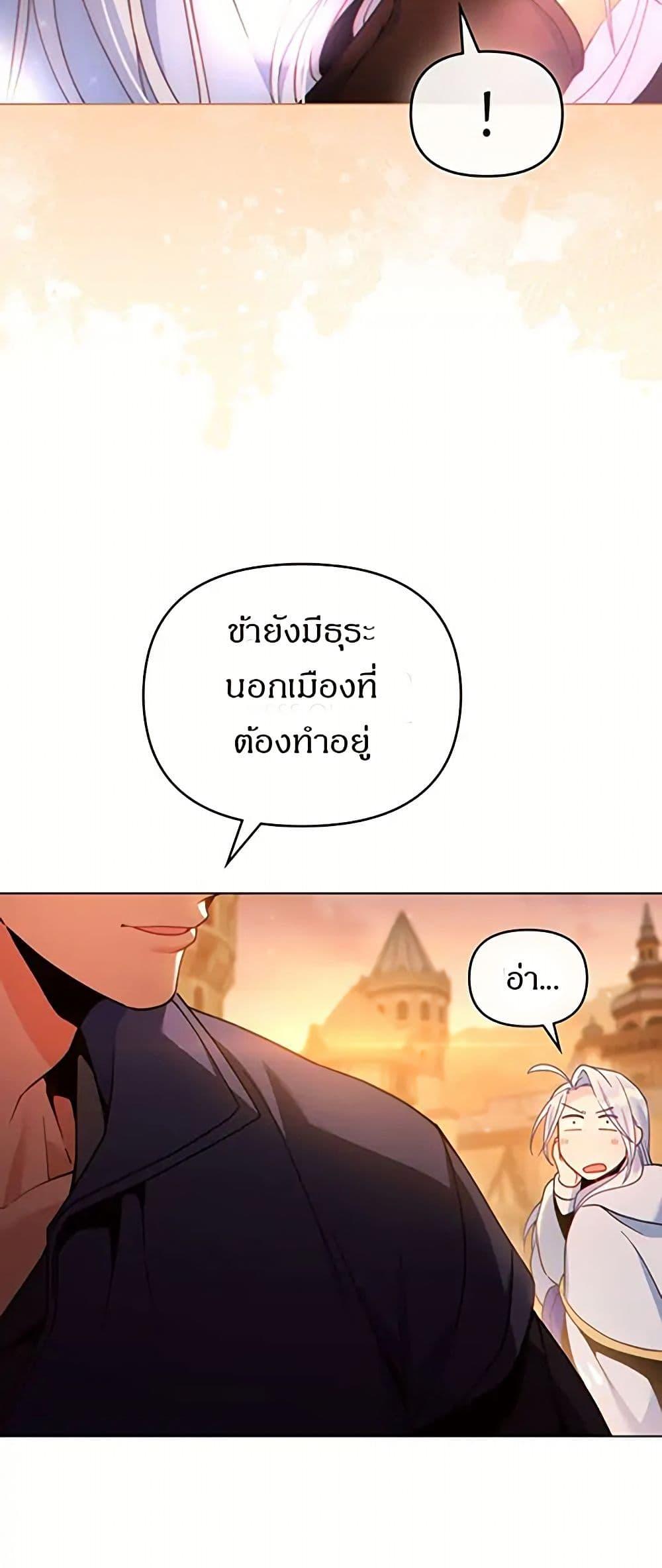 Manga-lc-com อ่านมังงะ อ่านการ์ตูน ออนไลน์ ฟรี I Can See Your Stats! ตอนที่ 1 2 3 4 5 6 7 8 9 10 11 12 13 14 ฟรี ไม่มีโฆษณา Manga-lc - อ่าน มังงะ อ่าน การ์ตูน ออนไลน์ อ่านมังงะ ฟรี