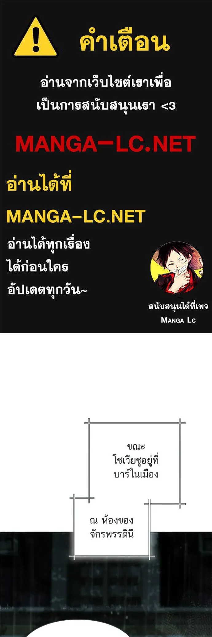 การแต่งงานครั้งใหม่ ตอนที่ 212 รูปที่ 1