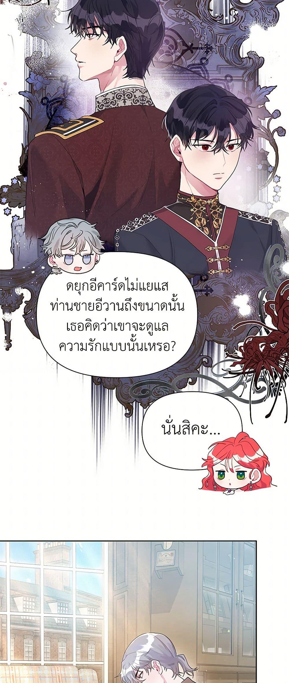 Manga-lc-com อ่านมังงะ อ่านการ์ตูน ออนไลน์ ฟรี The Archvillain’s Daughter-in-Law ตอนที่ 1 2 3 4 5 6 7 8 9 10 11 12 13 14 ฟรี ไม่มีโฆษณา Manga-lc - อ่าน มังงะ อ่าน การ์ตูน ออนไลน์ อ่านมังงะ ฟรี
