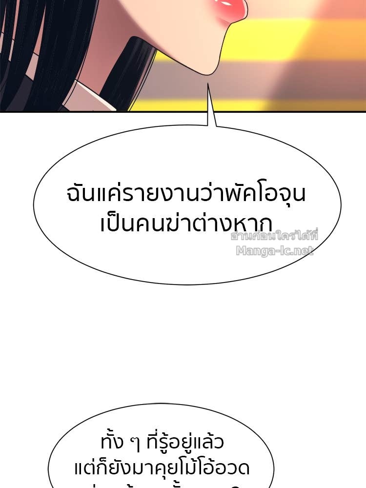 Doujin-Lc- อ่าน โดจิน มังฮวา เกาหลี ญี่ปุ่น จีน แปลไทย โคตรแกร่ง ตอนที่ 1 2 3 4 5 6 7 8 9 10 11 12 13 14 ฟรี ไม่มีโฆษณา อ่าน โดจิน Manhwa เกาหลี ญี่ปุ่น จีน เรามีครบ คัดมาให้เน้นๆ โดจิน 18+ รับประกันความฟินโดย Doujin Lc