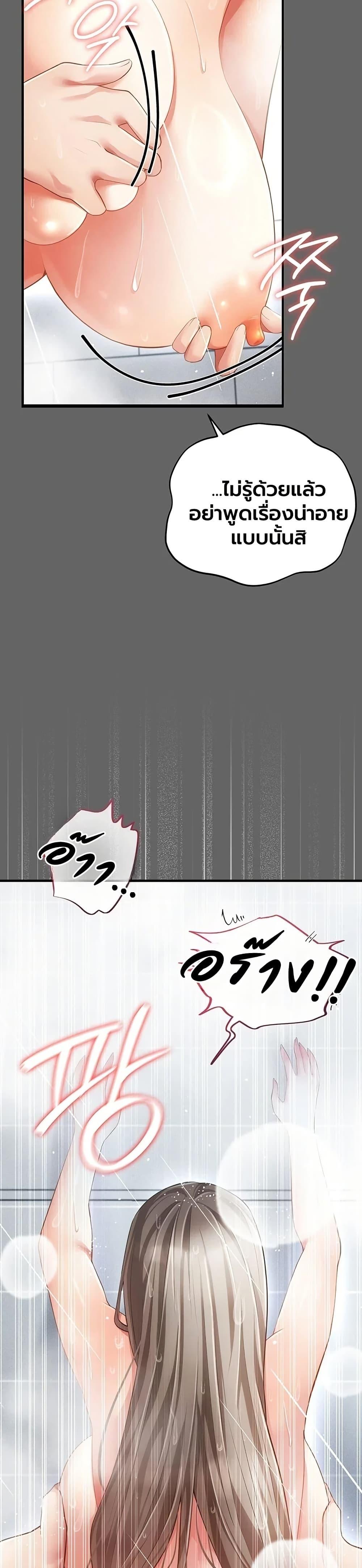 Doujin-Lc- อ่าน โดจิน มังฮวา เกาหลี ญี่ปุ่น จีน แปลไทย A Secret Married ตอนที่ 1 2 3 4 5 6 7 8 9 10 11 12 13 14 ฟรี ไม่มีโฆษณา อ่าน โดจิน Manhwa เกาหลี ญี่ปุ่น จีน เรามีครบ คัดมาให้เน้นๆ โดจิน 18+ รับประกันความฟินโดย  Doujin Lc