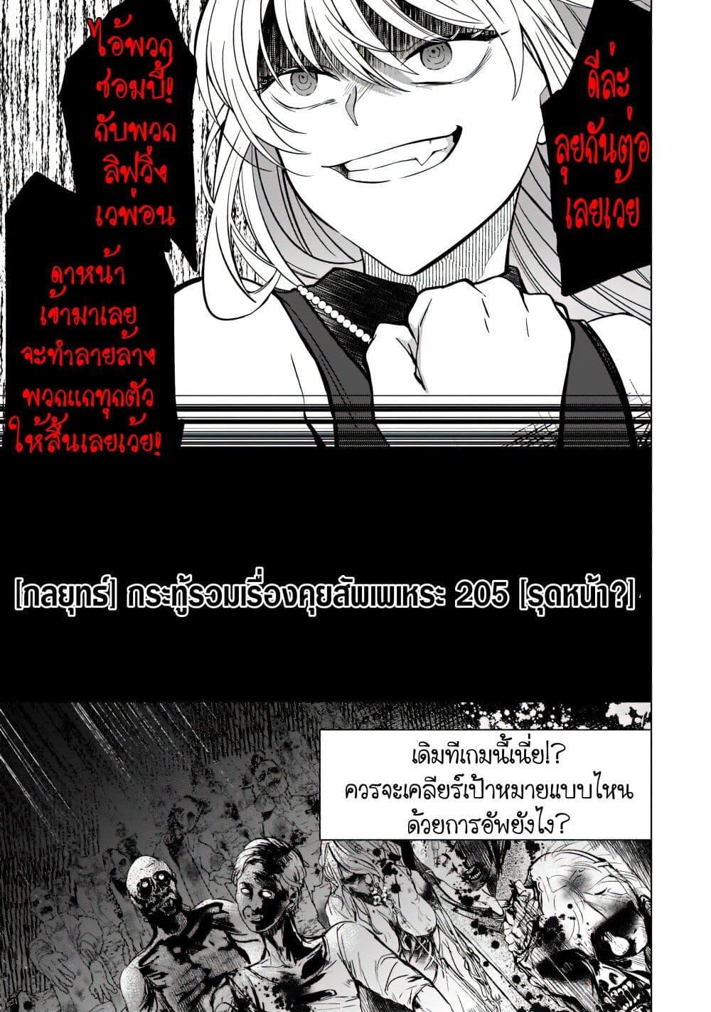 Manga-lc-com อ่านมังงะ อ่านการ์ตูน ออนไลน์ ฟรี Blade Skill Online ตอนที่ 1 2 3 4 5 6 7 8 9 10 11 12 13 14 ฟรี ไม่มีโฆษณา Manga-lc - อ่าน มังงะ อ่าน การ์ตูน ออนไลน์ อ่านมังงะ ฟรี