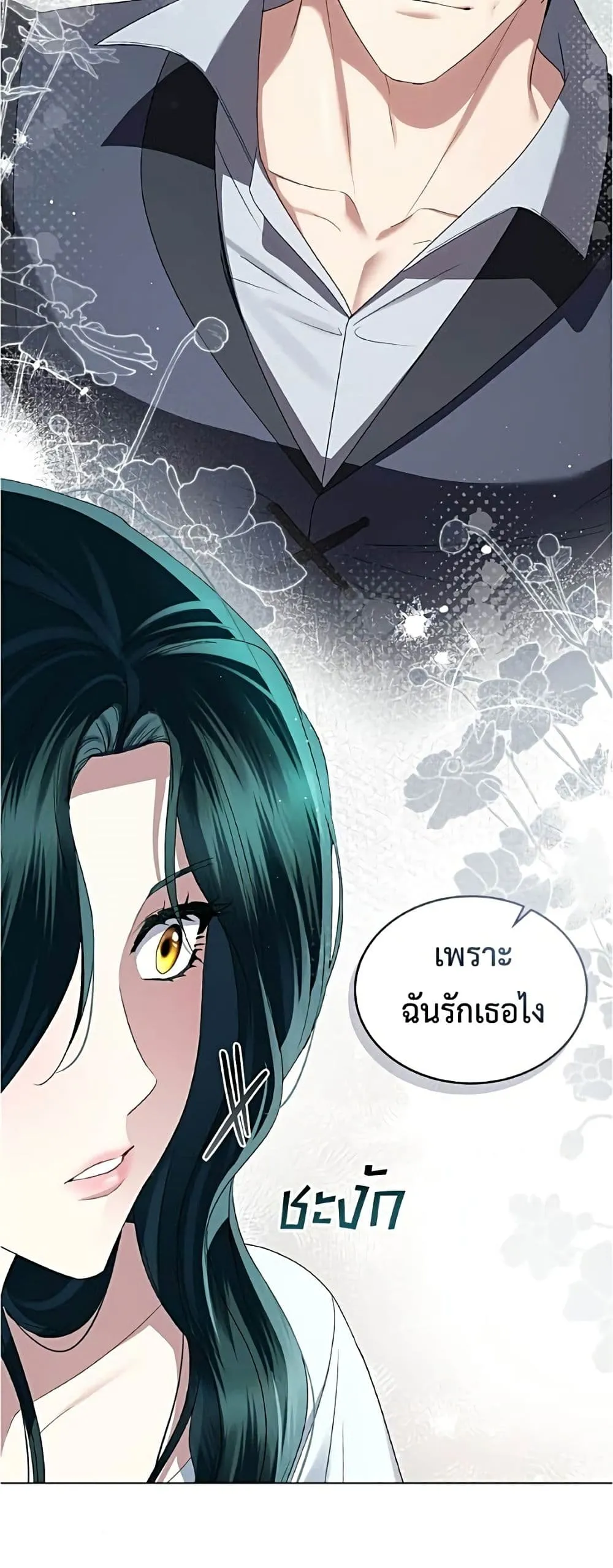 Manga-lc-com อ่านมังงะ อ่านการ์ตูน ออนไลน์ ฟรี High Society – เล่ห์รักชนชั้นสูง ตอนที่ 1 2 3 4 5 6 7 8 9 10 11 12 13 14 ฟรี ไม่มีโฆษณา Manga-lc - อ่าน มังงะ อ่าน การ์ตูน ออนไลน์ อ่านมังงะ ฟรี
