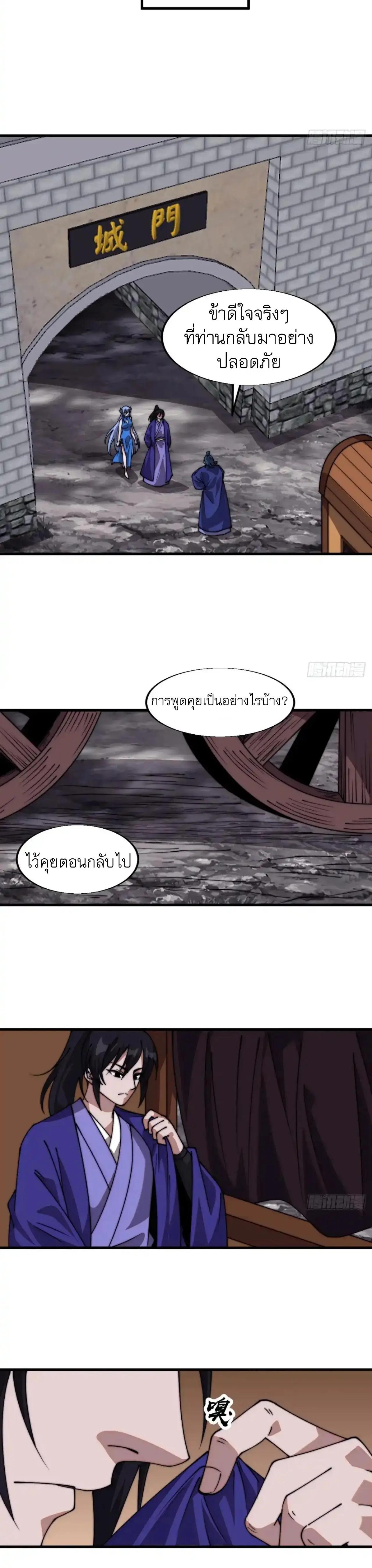 Manga-lc-com อ่านมังงะ อ่านการ์ตูน ออนไลน์ ฟรี It Starts With A Mountain ตอนที่ 1 2 3 4 5 6 7 8 9 10 11 12 13 14 ฟรี ไม่มีโฆษณา Manga-lc - อ่าน มังงะ อ่าน การ์ตูน ออนไลน์ อ่านมังงะ ฟรี