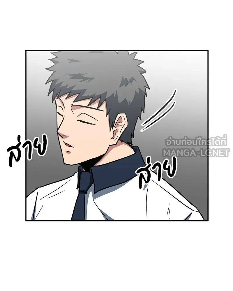 โรงเรียนสัตว์กินเนื้อ ตอนที่ 19 รูปที่ 27