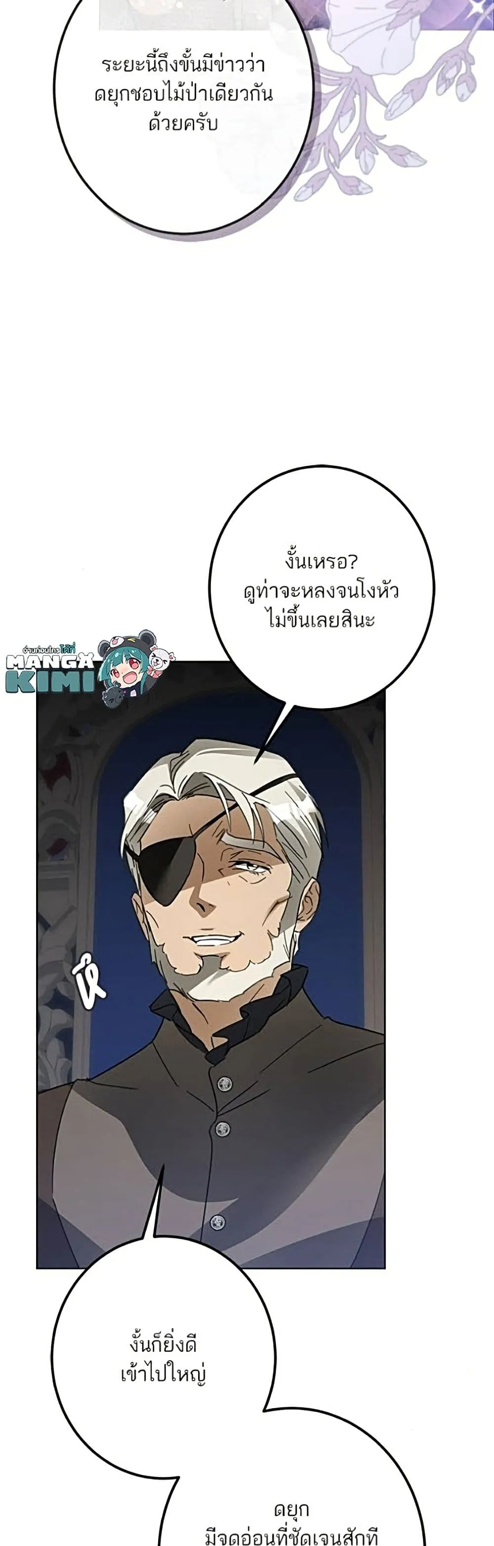 Manga-lc-com อ่านมังงะ อ่านการ์ตูน ออนไลน์ ฟรี Became the Duke’s Male Servant – ผมเป็นหนุ่มรับใช้ค่ะ ตอนที่ 1 2 3 4 5 6 7 8 9 10 11 12 13 14 ฟรี ไม่มีโฆษณา Manga-lc - อ่าน มังงะ อ่าน การ์ตูน ออนไลน์ อ่านมังงะ ฟรี