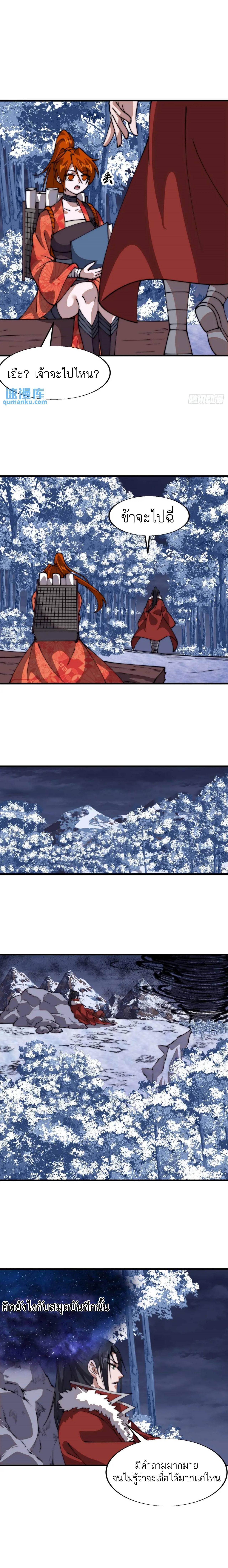 Manga-lc-com อ่านมังงะ อ่านการ์ตูน ออนไลน์ ฟรี It Starts With A Mountain ตอนที่ 1 2 3 4 5 6 7 8 9 10 11 12 13 14 ฟรี ไม่มีโฆษณา Manga-lc - อ่าน มังงะ อ่าน การ์ตูน ออนไลน์ อ่านมังงะ ฟรี