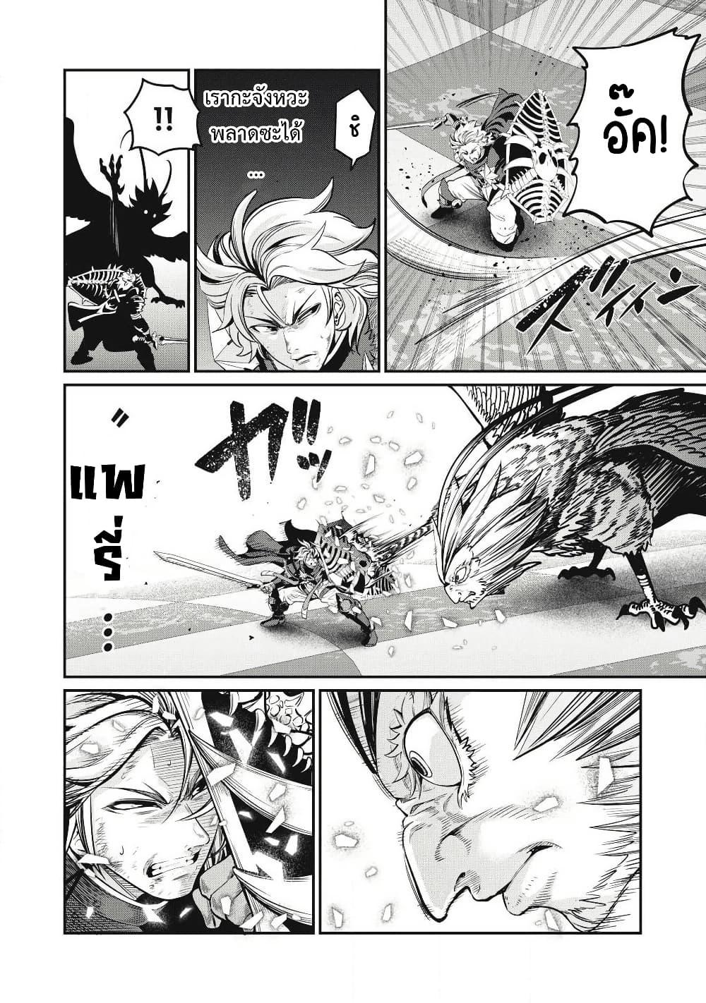 Manga-lc-com อ่านมังงะ อ่านการ์ตูน ออนไลน์ ฟรี Tsuihou Sareta Tenshou Juu Kishi wa game Chishiki de Musou Suru ตอนที่ 1 2 3 4 5 6 7 8 9 10 11 12 13 14 ฟรี ไม่มีโฆษณา Manga-lc - อ่าน มังงะ อ่าน การ์ตูน ออนไลน์ อ่านมังงะ ฟรี