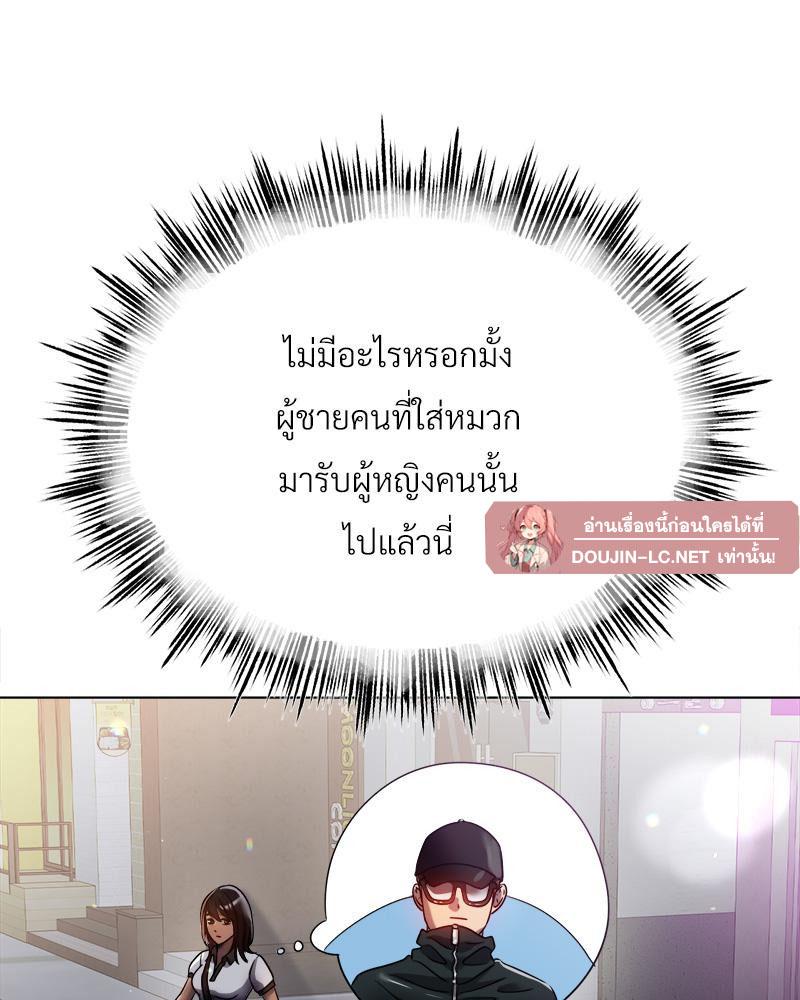 Doujin-Lc- อ่าน โดจิน มังฮวา เกาหลี ญี่ปุ่น จีน แปลไทย Do You Like to Exerc ตอนที่ 1 2 3 4 5 6 7 8 9 10 11 12 13 14 ฟรี ไม่มีโฆษณา อ่าน โดจิน Manhwa เกาหลี ญี่ปุ่น จีน เรามีครบ คัดมาให้เน้นๆ โดจิน 18+ รับประกันความฟินโดย  Doujin Lc