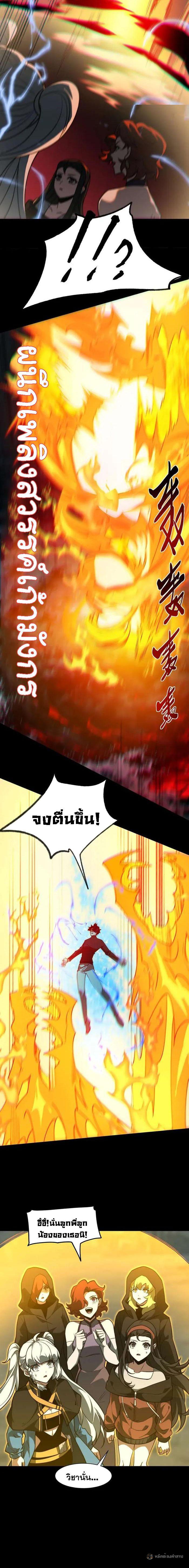 Manga-lc-com อ่านมังงะ อ่านการ์ตูน ออนไลน์ ฟรี After breaking up with the school beauty, I became a martial arts master ตอนที่ 1 2 3 4 5 6 7 8 9 10 11 12 13 14 ฟรี ไม่มีโฆษณา Manga-lc - อ่าน มังงะ อ่าน การ์ตูน ออนไลน์ อ่านมังงะ ฟรี