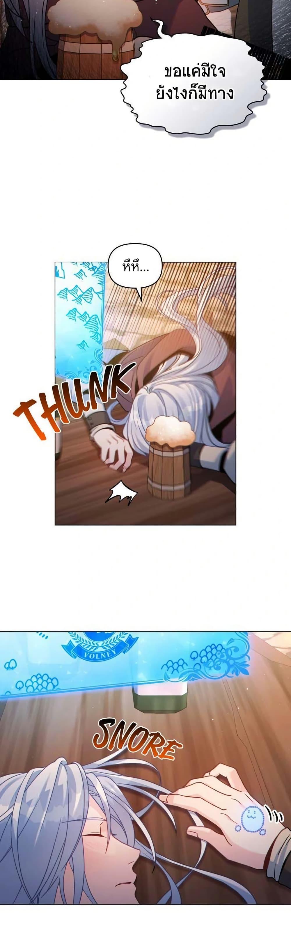 Manga-lc-com อ่านมังงะ อ่านการ์ตูน ออนไลน์ ฟรี I Can See Your Stats! ตอนที่ 1 2 3 4 5 6 7 8 9 10 11 12 13 14 ฟรี ไม่มีโฆษณา Manga-lc - อ่าน มังงะ อ่าน การ์ตูน ออนไลน์ อ่านมังงะ ฟรี