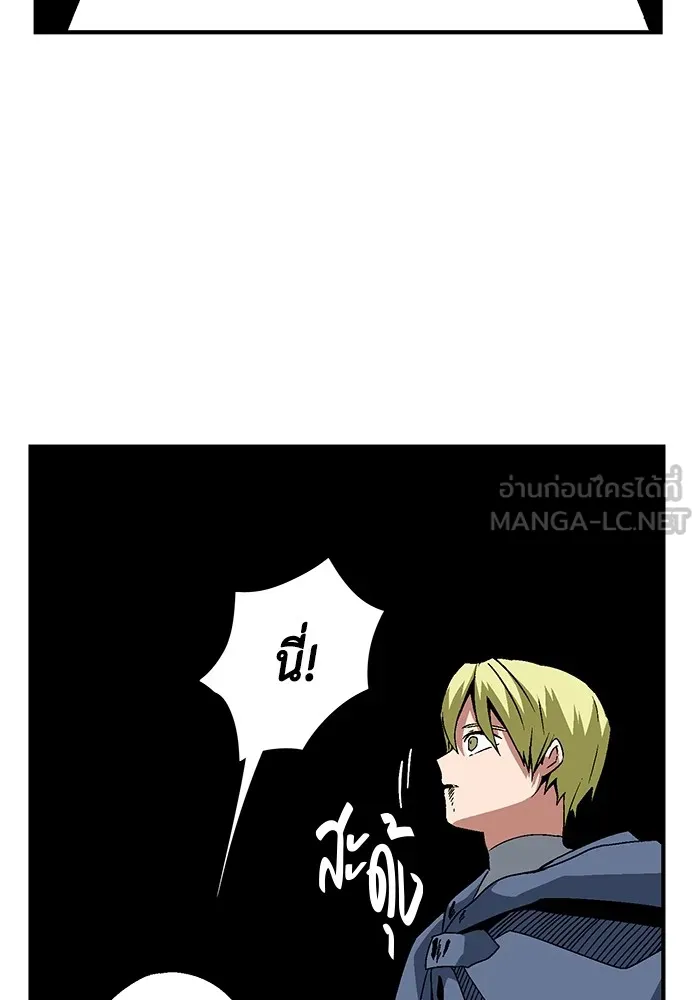 หนึ่งก้าวสู่เจ้ามาร ตอนที่ 30 ไล่ล่า (3) รูปที่ 54