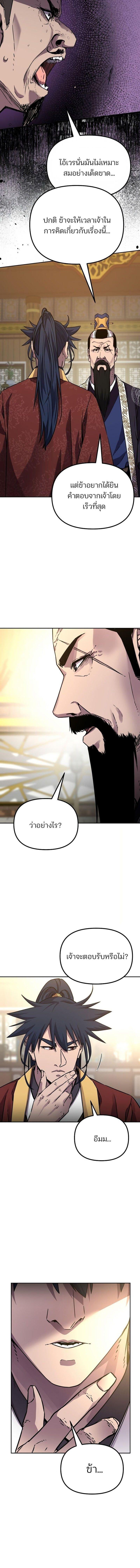 Manga-lc-com อ่านมังงะ อ่านการ์ตูน ออนไลน์ ฟรี The Reborn Ranker Chronicles ตอนที่ 1 2 3 4 5 6 7 8 9 10 11 12 13 14 ฟรี ไม่มีโฆษณา Manga-lc - อ่าน มังงะ อ่าน การ์ตูน ออนไลน์ อ่านมังงะ ฟรี