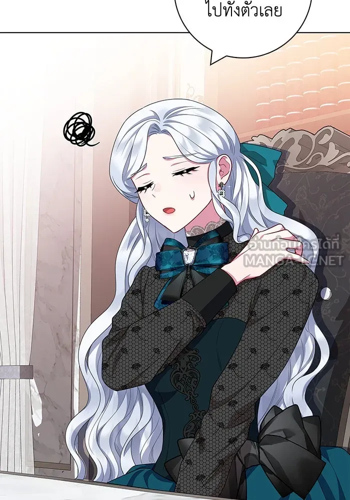 ฉันกลายเป็นแม่พระเอกนิยายจอมเสเพล ตอนที่ 41 รูปที่ 57