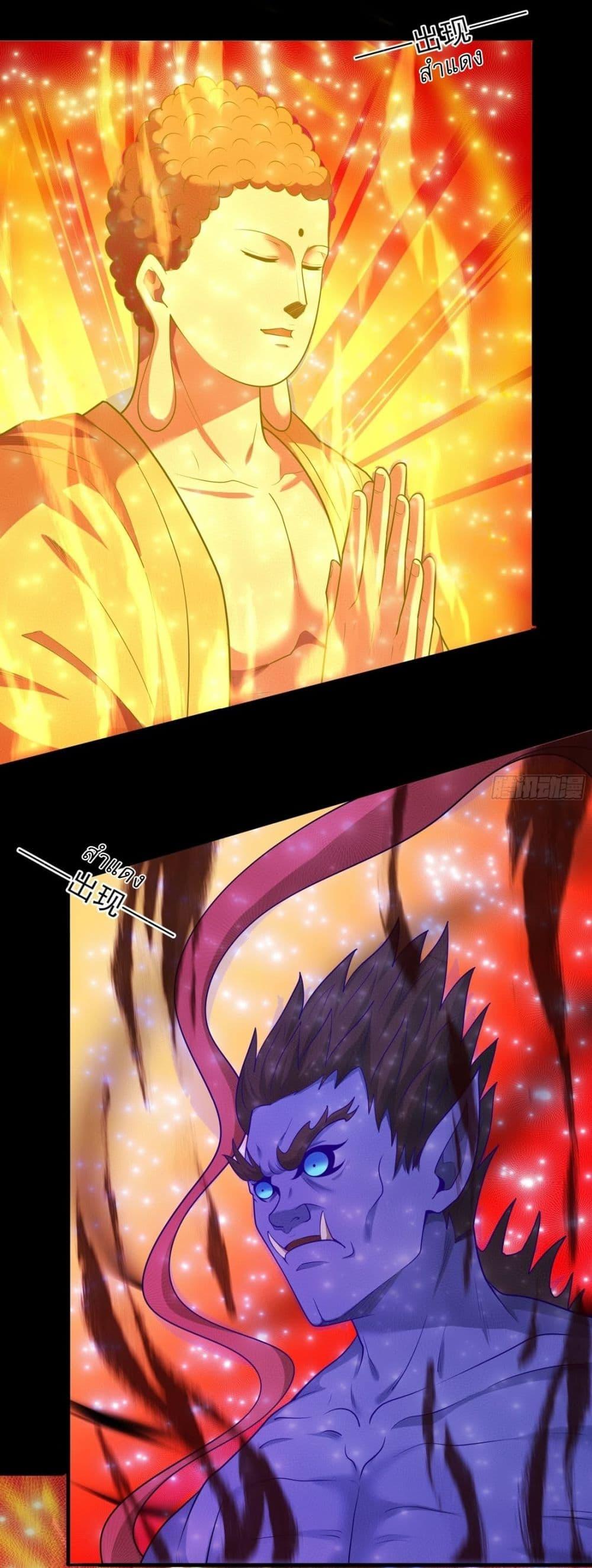 Manga-lc-com อ่านมังงะ อ่านการ์ตูน ออนไลน์ ฟรี God of Martial Arts ตอนที่ 1 2 3 4 5 6 7 8 9 10 11 12 13 14 ฟรี ไม่มีโฆษณา Manga-lc - อ่าน มังงะ อ่าน การ์ตูน ออนไลน์ อ่านมังงะ ฟรี