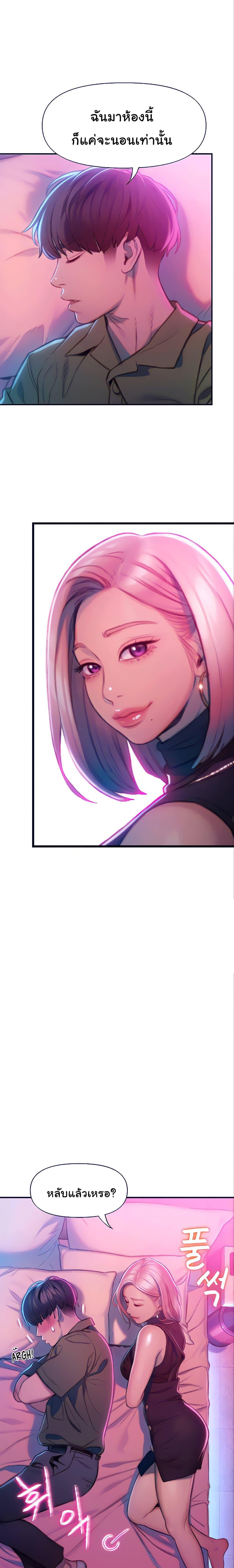 Doujin-Lc- อ่าน โดจิน มังฮวา เกาหลี ญี่ปุ่น จีน แปลไทย Love Limit Exceeded รักเกินพิกัด ตอนที่ 1 2 3 4 5 6 7 8 9 10 11 12 13 14 ฟรี ไม่มีโฆษณา อ่าน โดจิน Manhwa เกาหลี ญี่ปุ่น จีน เรามีครบ คัดมาให้เน้นๆ โดจิน 18+ รับประกันความฟินโดย  Doujin Lc