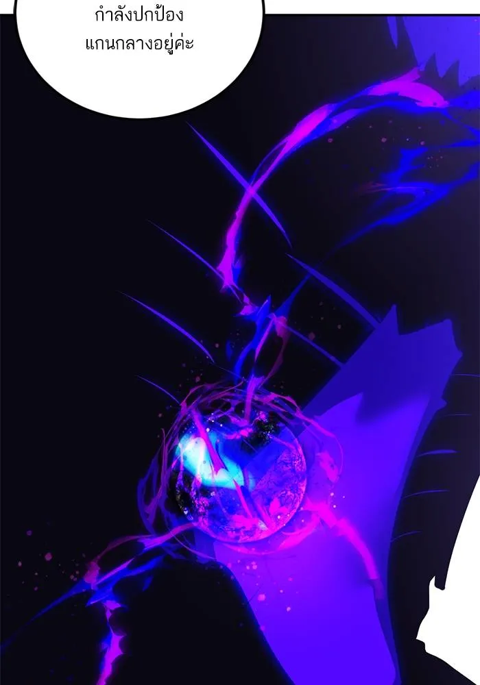 Return to Player ตอนที่ 150 รูปที่ 53