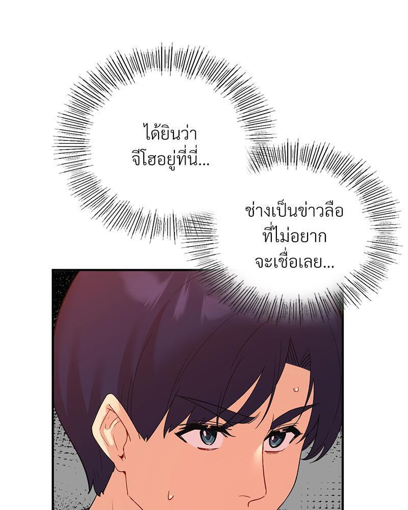 Doujin-Lc- อ่าน โดจิน มังฮวา เกาหลี ญี่ปุ่น จีน แปลไทย Playing On Hard Mode ตอนที่ 1 2 3 4 5 6 7 8 9 10 11 12 13 14 ฟรี ไม่มีโฆษณา อ่าน โดจิน Manhwa เกาหลี ญี่ปุ่น จีน เรามีครบ คัดมาให้เน้นๆ โดจิน 18+ รับประกันความฟินโดย  Doujin Lc