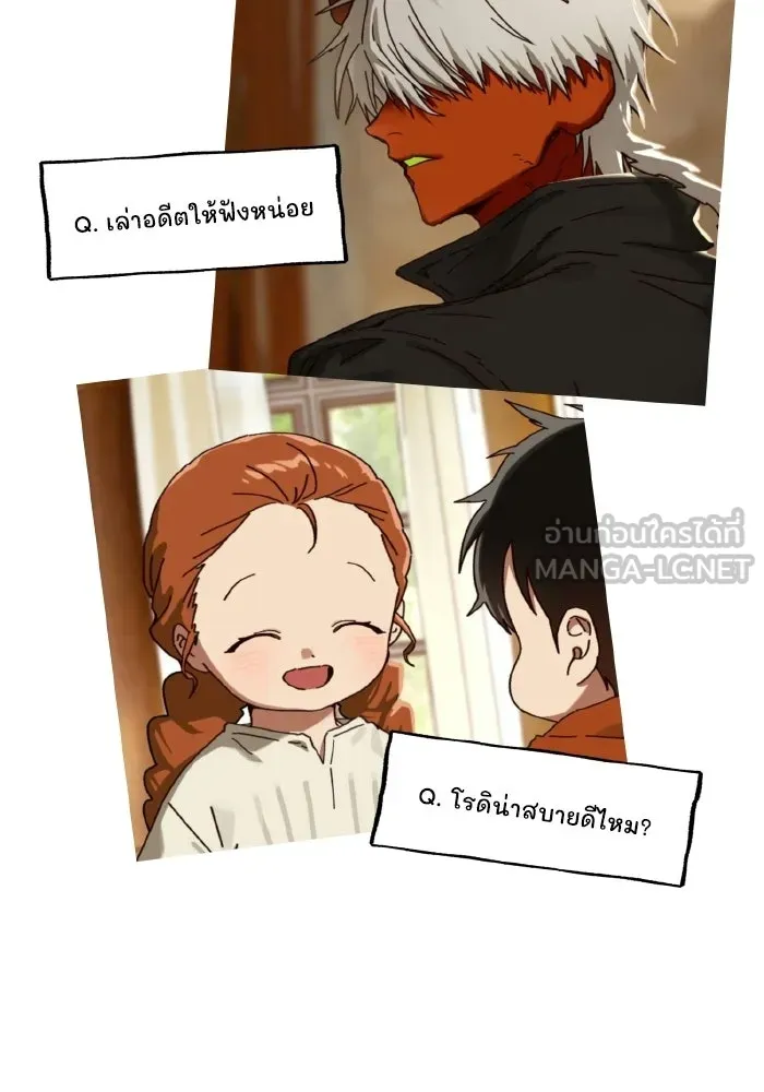มัมหมีจ๋าหนูมาแบ๊ว ตอนที่ รีวิวตอนพิเศษ รูปที่ 21