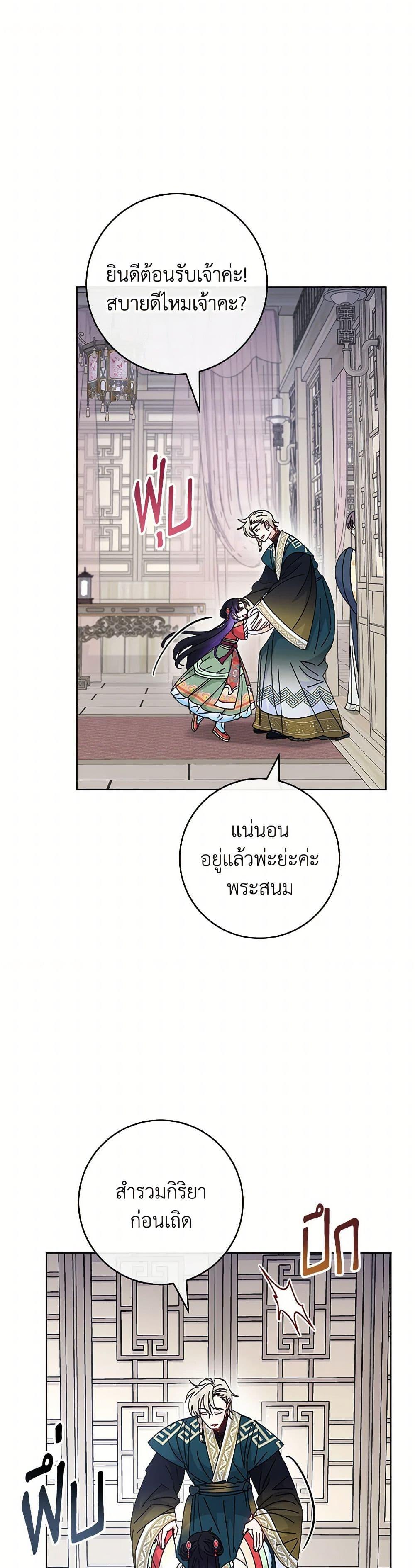 Manga-lc-com อ่านมังงะ อ่านการ์ตูน ออนไลน์ ฟรี The Baby Concubine Wants to Live Quietly ตอนที่ 1 2 3 4 5 6 7 8 9 10 11 12 13 14 ฟรี ไม่มีโฆษณา Manga-lc - อ่าน มังงะ อ่าน การ์ตูน ออนไลน์ อ่านมังงะ ฟรี