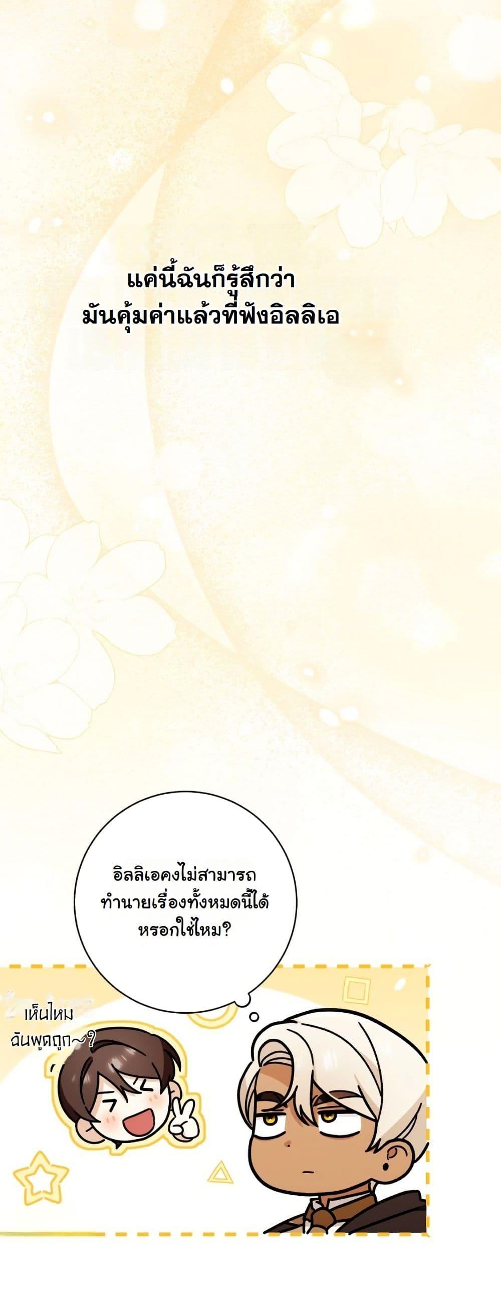 Manga-lc-com อ่านมังงะ อ่านการ์ตูน ออนไลน์ ฟรี A Slave of Rubelfast ตอนที่ 1 2 3 4 5 6 7 8 9 10 11 12 13 14 ฟรี ไม่มีโฆษณา Manga-lc - อ่าน มังงะ อ่าน การ์ตูน ออนไลน์ อ่านมังงะ ฟรี