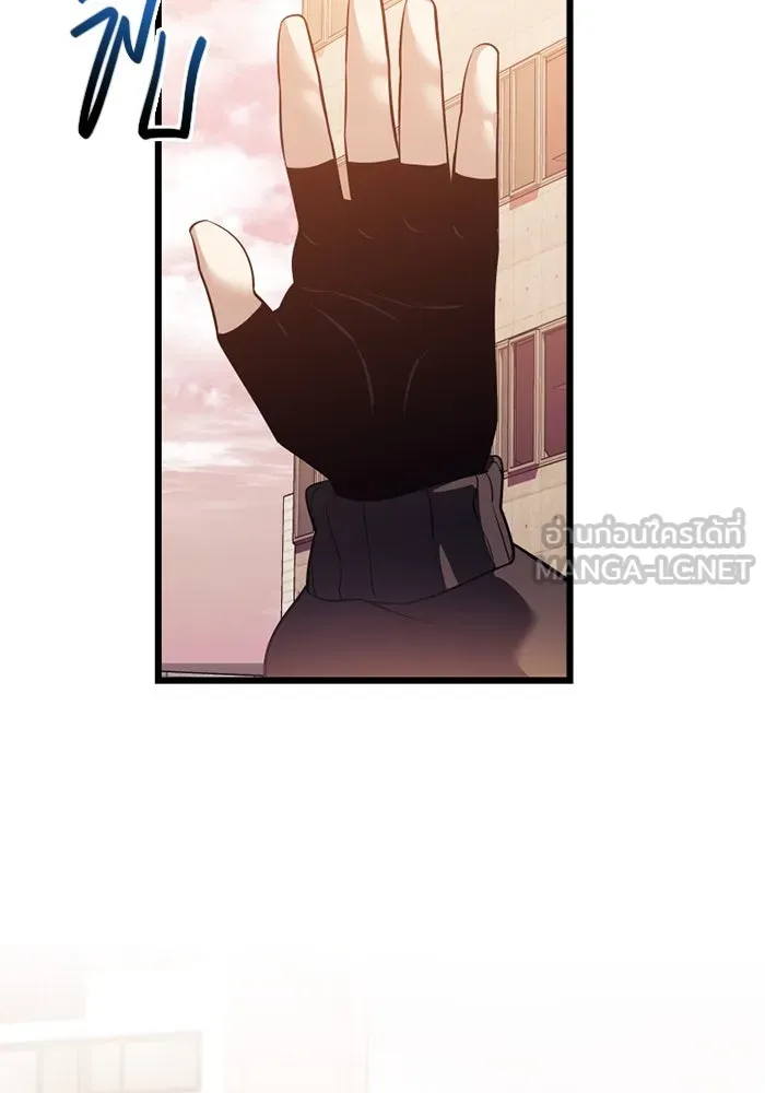 พลิกชะตาคว้าไอเทมระดับเทพ ตอนที่ 37 จู่โจม (2) รูปที่ 132