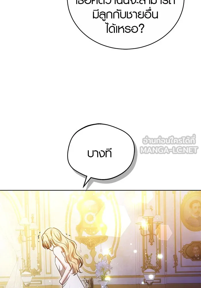 เหตุผลที่ฉันนอกใจ ตอนที่ 54 รูปที่ 75
