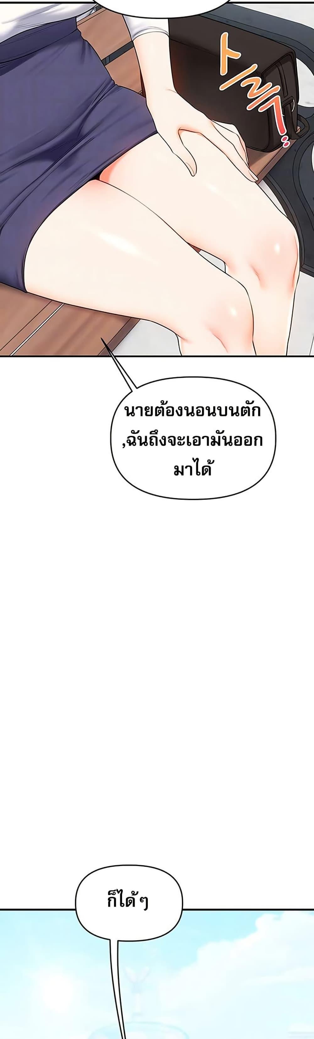 Doujin-Lc- อ่าน โดจิน มังฮวา เกาหลี ญี่ปุ่น จีน แปลไทย Relationship Reversal ตอนที่ 1 2 3 4 5 6 7 8 9 10 11 12 13 14 ฟรี ไม่มีโฆษณา อ่าน โดจิน Manhwa เกาหลี ญี่ปุ่น จีน เรามีครบ คัดมาให้เน้นๆ โดจิน 18+ รับประกันความฟินโดย  Doujin Lc