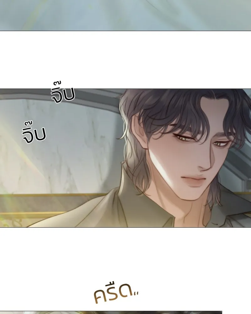 เซเรน่า ตอนที่ 5 รูปที่ 4