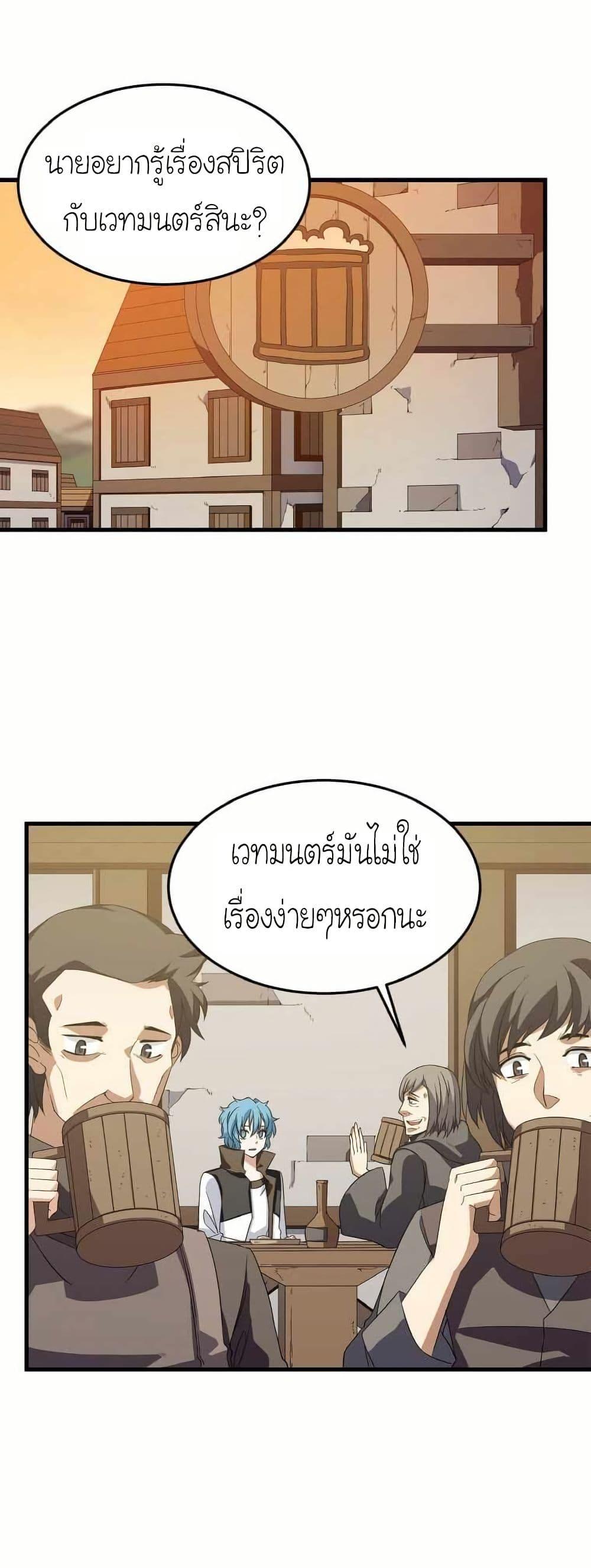 Manga-lc-com อ่านมังงะ อ่านการ์ตูน ออนไลน์ ฟรี Return of the Elemental Lord ตอนที่ 1 2 3 4 5 6 7 8 9 10 11 12 13 14 ฟรี ไม่มีโฆษณา Manga-lc - อ่าน มังงะ อ่าน การ์ตูน ออนไลน์ อ่านมังงะ ฟรี