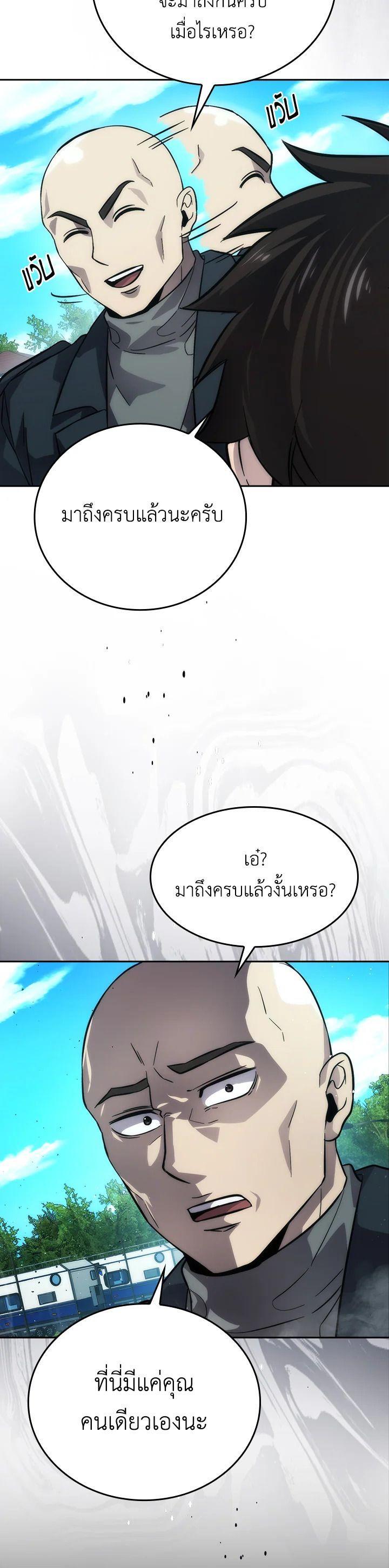 Manga-lc-com อ่านมังงะ อ่านการ์ตูน ออนไลน์ ฟรี The Demon King Levels Up ตอนที่ 1 2 3 4 5 6 7 8 9 10 11 12 13 14 ฟรี ไม่มีโฆษณา Manga-lc - อ่าน มังงะ อ่าน การ์ตูน ออนไลน์ อ่านมังงะ ฟรี