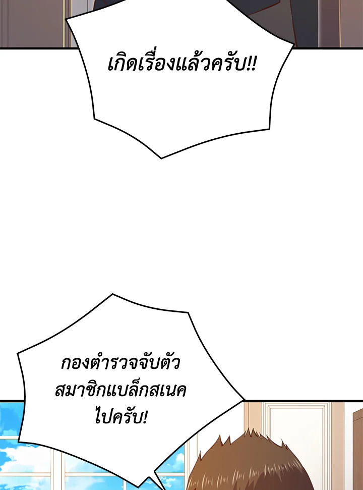 Manga-lc-com อ่านมังงะ อ่านการ์ตูน ออนไลน์ ฟรี The Lord of Coins ตอนที่ 1 2 3 4 5 6 7 8 9 10 11 12 13 14 ฟรี ไม่มีโฆษณา Manga-lc - อ่าน มังงะ อ่าน การ์ตูน ออนไลน์ อ่านมังงะ ฟรี