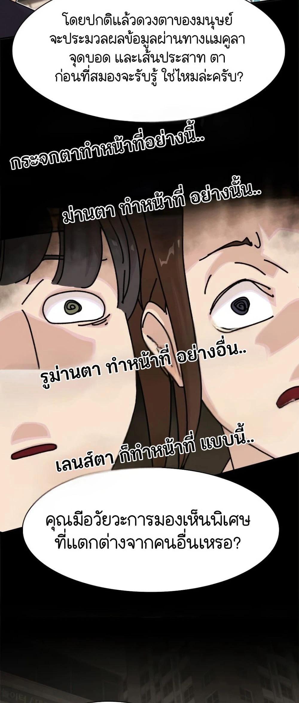 Manga-lc-com อ่านมังงะ อ่านการ์ตูน ออนไลน์ ฟรี The Genius Who Sees Through the World ตอนที่ 1 2 3 4 5 6 7 8 9 10 11 12 13 14 ฟรี ไม่มีโฆษณา Manga-lc - อ่าน มังงะ อ่าน การ์ตูน ออนไลน์ อ่านมังงะ ฟรี