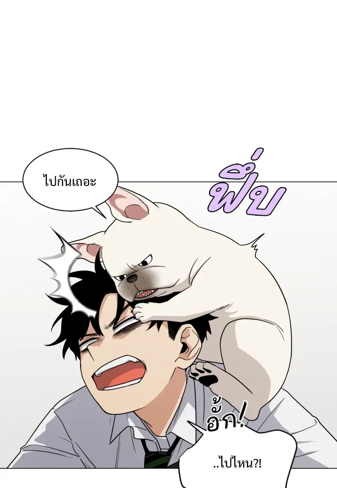 JAKDU ตอนที่ 3 รูปที่ 85
