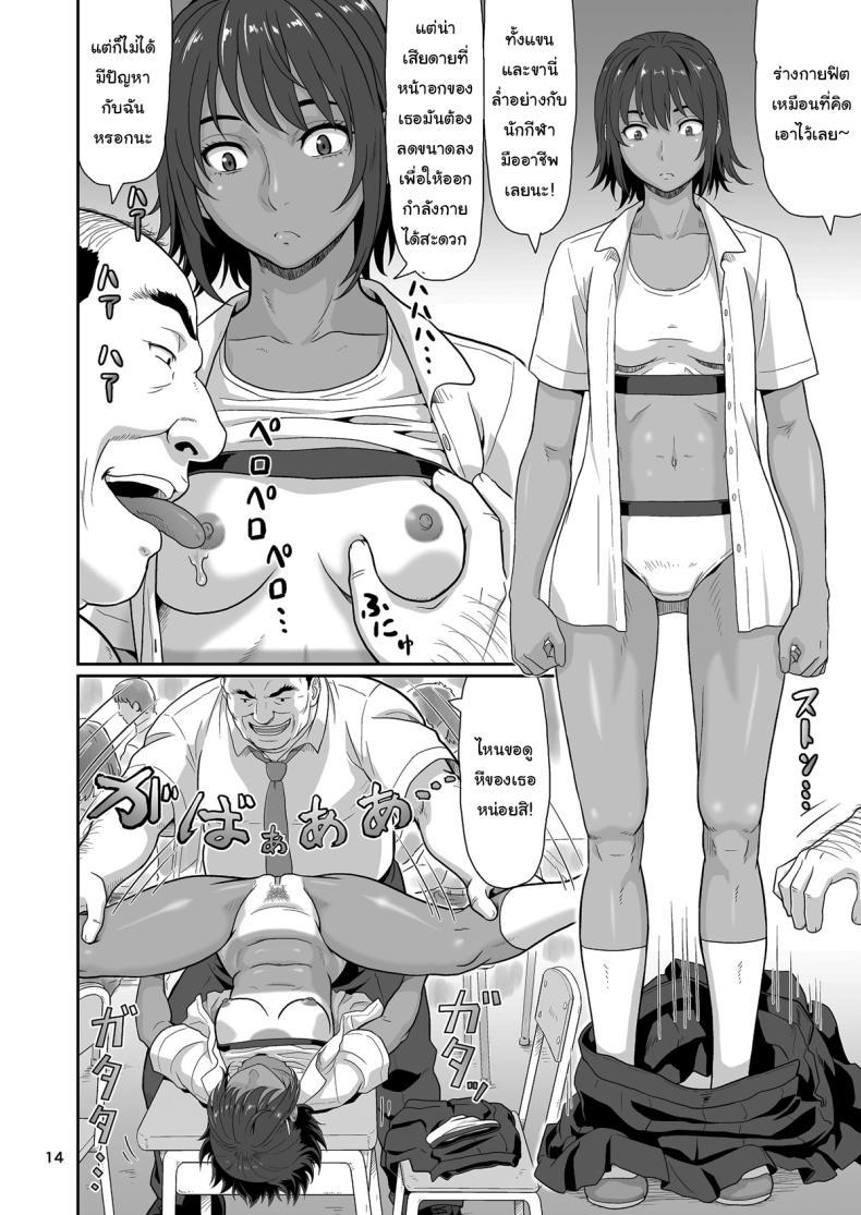 Doujin-Lc- อ่าน โดจิน มังฮวา เกาหลี ญี่ปุ่น จีน แปลไทย ของขวัญสุดพิเศษจากซัคคิวบัส (Ohkura Kazuya) ตอนที่ 1 2 3 4 5 6 7 8 9 10 11 12 13 14 ฟรี ไม่มีโฆษณา อ่าน โดจิน Manhwa เกาหลี ญี่ปุ่น จีน เรามีครบ คัดมาให้เน้นๆ โดจิน 18+ รับประกันความฟินโดย  Doujin Lc