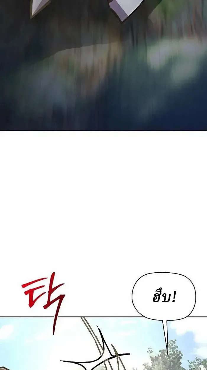 Reborn on the Demonic Cult Battlefield ยอดอ_จฉร_ยะผ_หวนค_น ตอนที่ ตอนที่ 4 รูปที่ 61