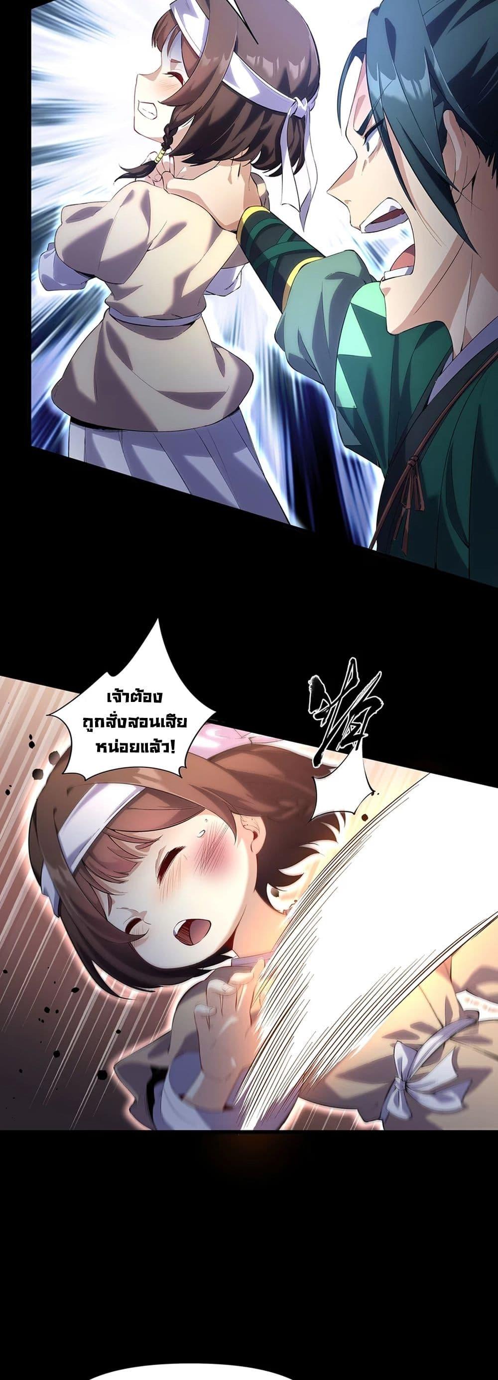 Manga-lc-com อ่านมังงะ อ่านการ์ตูน ออนไลน์ ฟรี Starting as a Small Zombie, I Cultivate to Immortality by Growing Plants ตอนที่ 1 2 3 4 5 6 7 8 9 10 11 12 13 14 ฟรี ไม่มีโฆษณา Manga-lc - อ่าน มังงะ อ่าน การ์ตูน ออนไลน์ อ่านมังงะ ฟรี