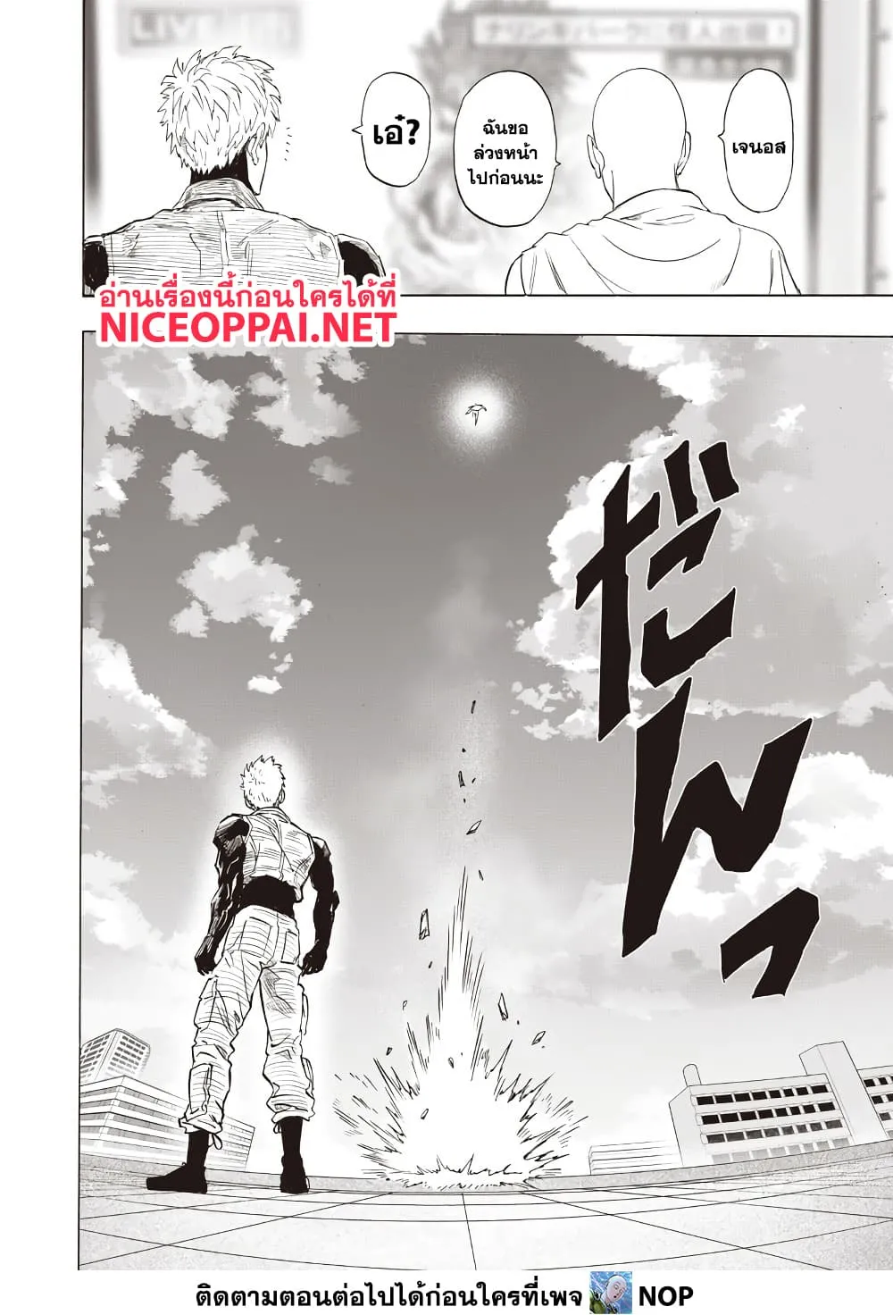Manga-lc-com อ่านมังงะ อ่านการ์ตูน ออนไลน์ ฟรี One Punch Man ตอนที่ 1 2 3 4 5 6 7 8 9 10 11 12 13 14 ฟรี ไม่มีโฆษณา Manga-lc - อ่าน มังงะ อ่าน การ์ตูน ออนไลน์ อ่านมังงะ ฟรี
