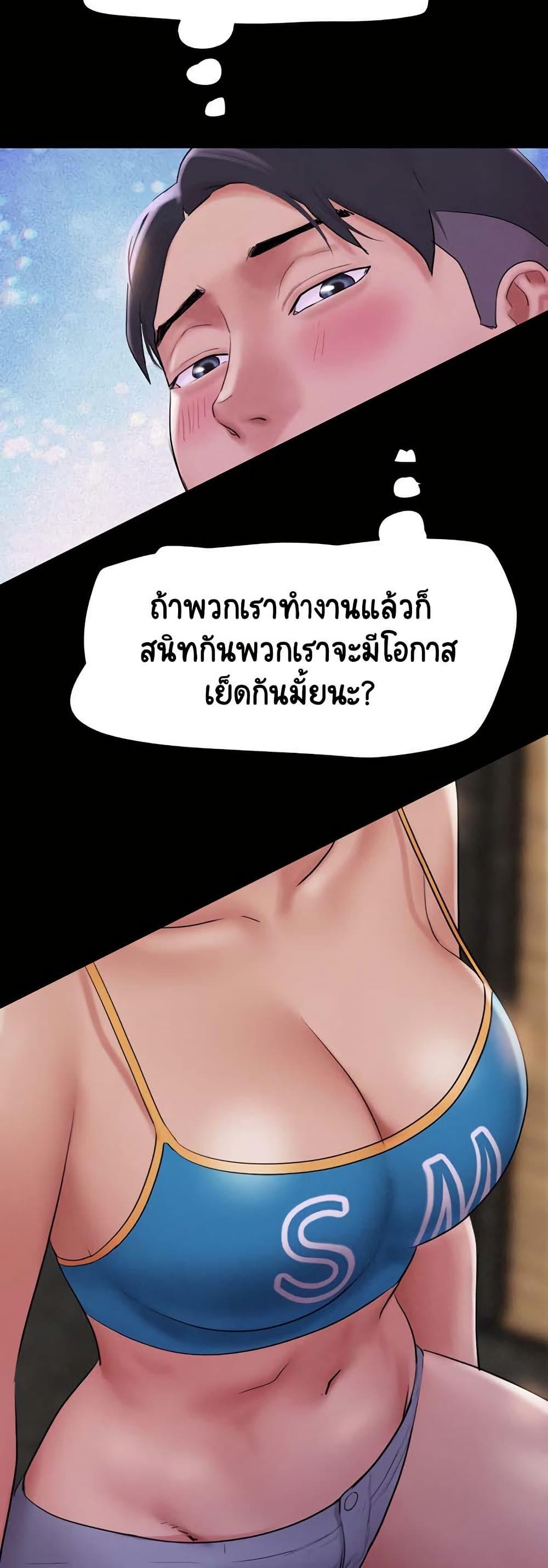 Doujin-Lc- อ่าน โดจิน มังฮวา เกาหลี ญี่ปุ่น จีน แปลไทย Soeun ตอนที่ 1 2 3 4 5 6 7 8 9 10 11 12 13 14 ฟรี ไม่มีโฆษณา อ่าน โดจิน Manhwa เกาหลี ญี่ปุ่น จีน เรามีครบ คัดมาให้เน้นๆ โดจิน 18+ รับประกันความฟินโดย  Doujin Lc
