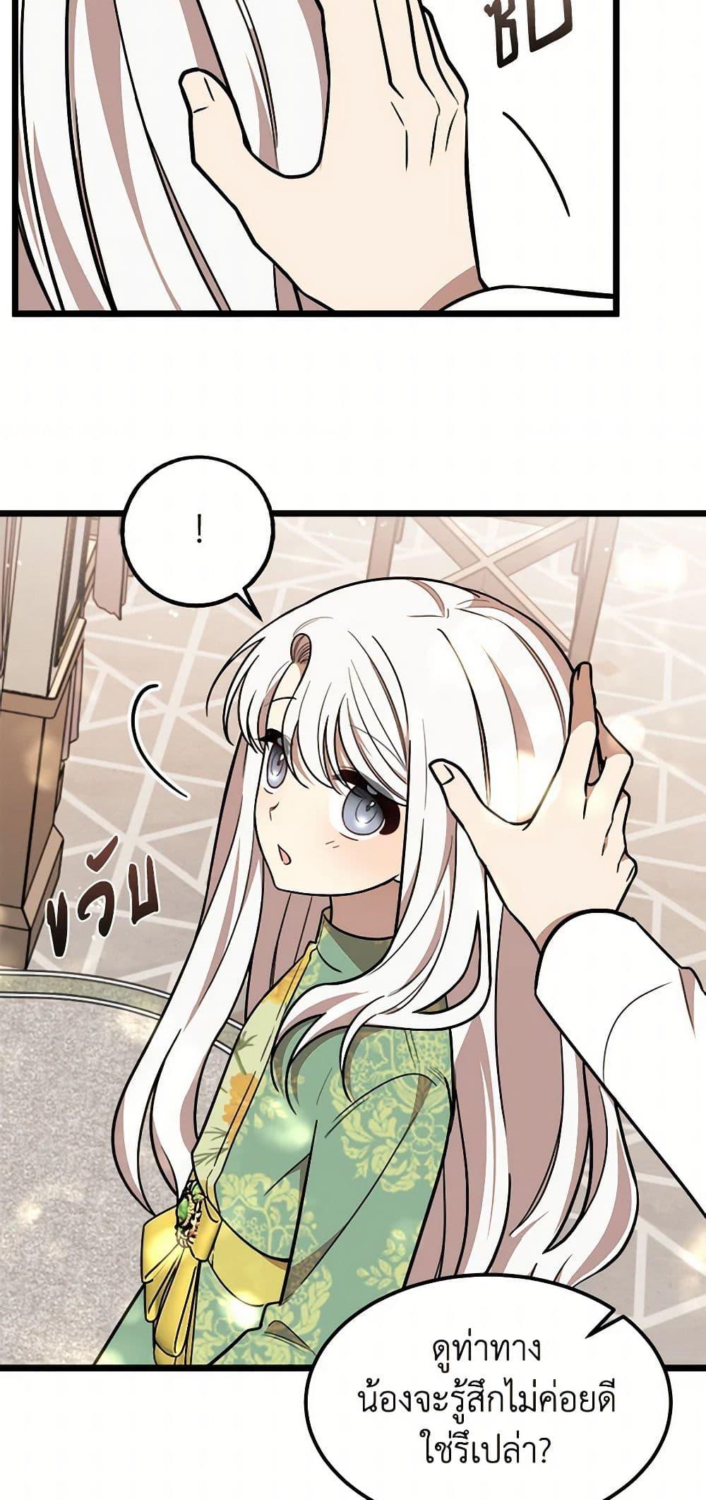 Manga-lc-com อ่านมังงะ อ่านการ์ตูน ออนไลน์ ฟรี Four Dangerous Brothers to My Rescue ตอนที่ 1 2 3 4 5 6 7 8 9 10 11 12 13 14 ฟรี ไม่มีโฆษณา Manga-lc - อ่าน มังงะ อ่าน การ์ตูน ออนไลน์ อ่านมังงะ ฟรี