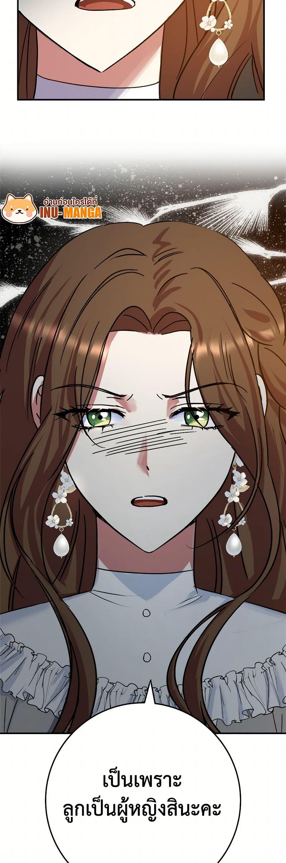 Manga-lc-com อ่านมังงะ อ่านการ์ตูน ออนไลน์ ฟรี The Villainess Once Said ตอนที่ 1 2 3 4 5 6 7 8 9 10 11 12 13 14 ฟรี ไม่มีโฆษณา Manga-lc - อ่าน มังงะ อ่าน การ์ตูน ออนไลน์ อ่านมังงะ ฟรี