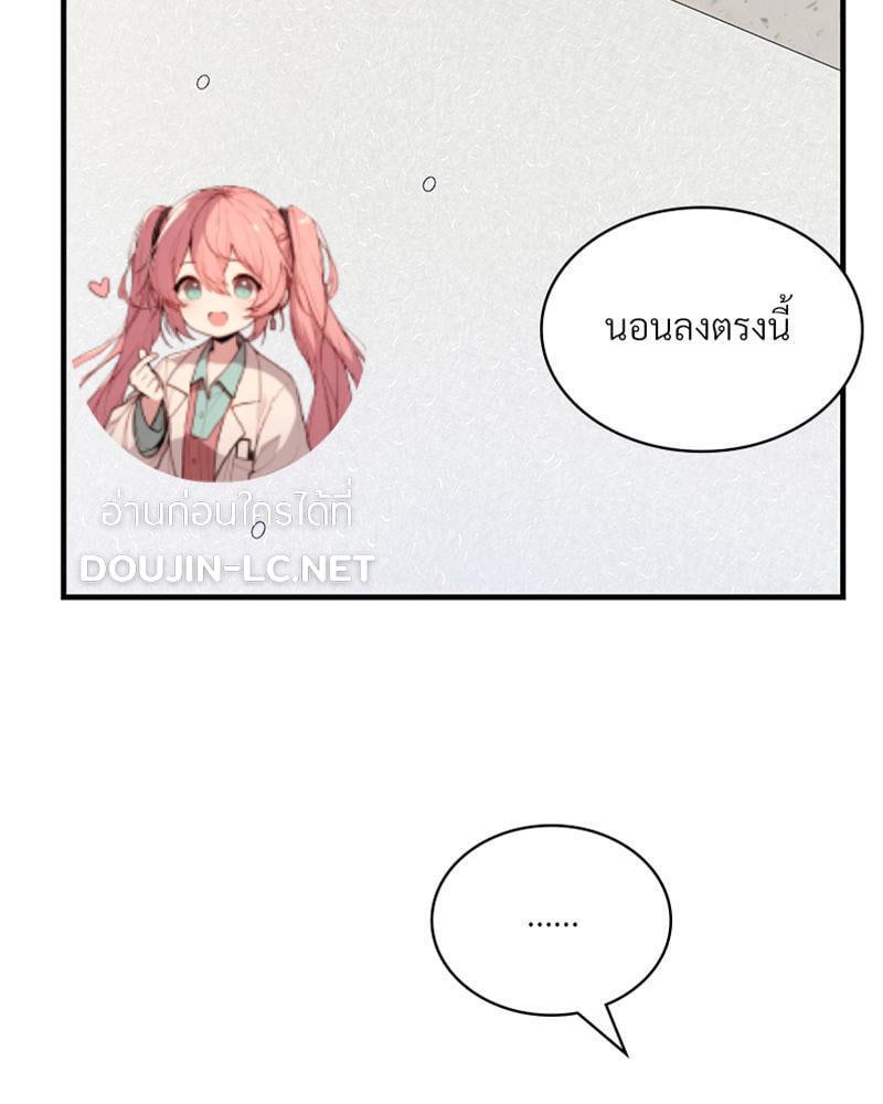Doujin-Lc- อ่าน โดจิน มังฮวา เกาหลี ญี่ปุ่น จีน แปลไทย Playing On Hard Mode ตอนที่ 1 2 3 4 5 6 7 8 9 10 11 12 13 14 ฟรี ไม่มีโฆษณา อ่าน โดจิน Manhwa เกาหลี ญี่ปุ่น จีน เรามีครบ คัดมาให้เน้นๆ โดจิน 18+ รับประกันความฟินโดย  Doujin Lc