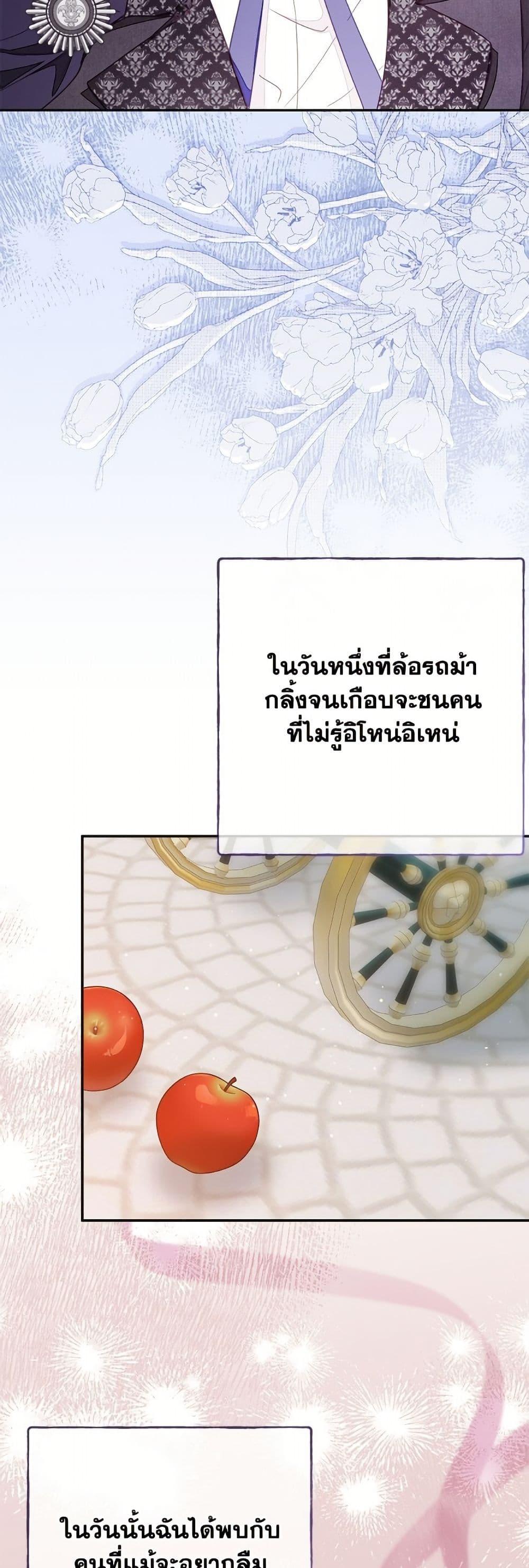 Manga-lc-com อ่านมังงะ อ่านการ์ตูน ออนไลน์ ฟรี The Bad Ending Of The Otome Game ตอนที่ 1 2 3 4 5 6 7 8 9 10 11 12 13 14 ฟรี ไม่มีโฆษณา Manga-lc - อ่าน มังงะ อ่าน การ์ตูน ออนไลน์ อ่านมังงะ ฟรี