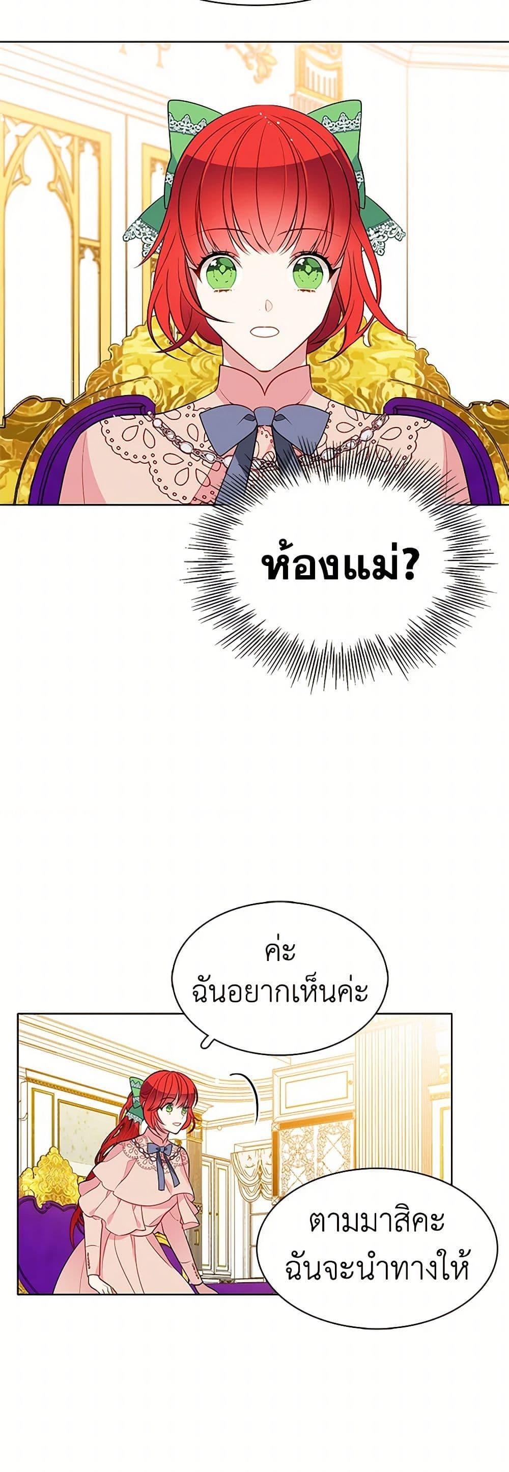 Manga-lc-com อ่านมังงะ อ่านการ์ตูน ออนไลน์ ฟรี The Detective Of Muiella ตอนที่ 1 2 3 4 5 6 7 8 9 10 11 12 13 14 ฟรี ไม่มีโฆษณา Manga-lc - อ่าน มังงะ อ่าน การ์ตูน ออนไลน์ อ่านมังงะ ฟรี