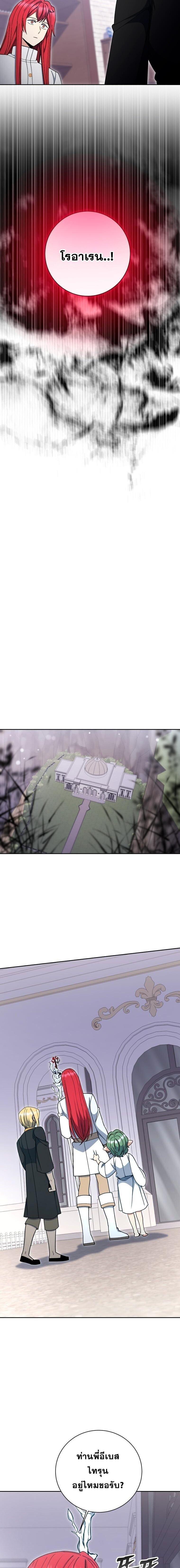 Manga-lc-com อ่านมังงะ อ่านการ์ตูน ออนไลน์ ฟรี Winterbell ตอนที่ 1 2 3 4 5 6 7 8 9 10 11 12 13 14 ฟรี ไม่มีโฆษณา Manga-lc - อ่าน มังงะ อ่าน การ์ตูน ออนไลน์ อ่านมังงะ ฟรี