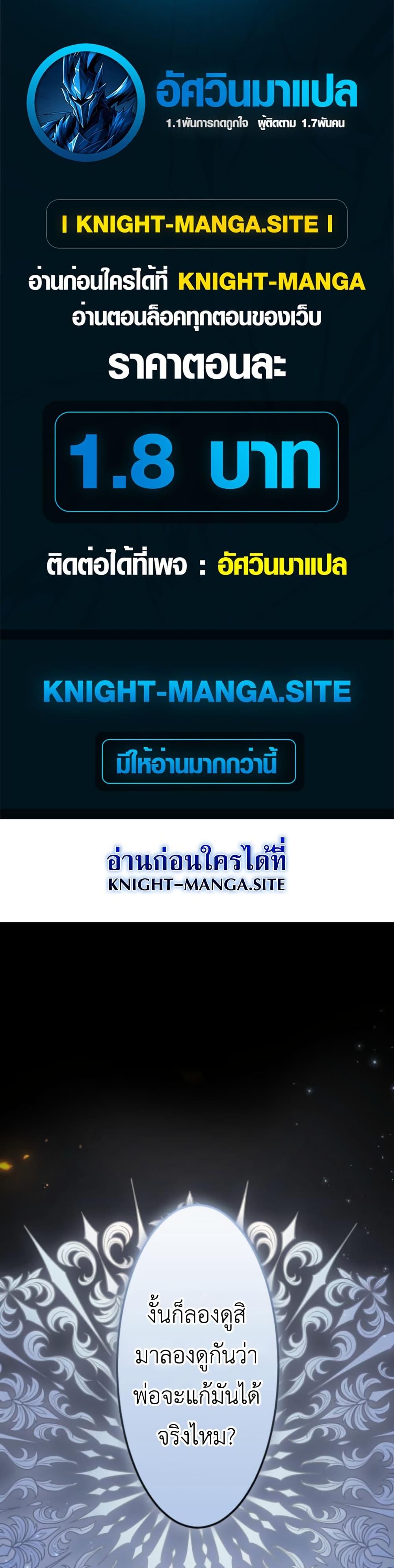 Manga-lc-com อ่านมังงะ อ่านการ์ตูน ออนไลน์ ฟรี The Magic Theory of the Regressed Sword Saint ตอนที่ 1 2 3 4 5 6 7 8 9 10 11 12 13 14 ฟรี ไม่มีโฆษณา Manga-lc - อ่าน มังงะ อ่าน การ์ตูน ออนไลน์ อ่านมังงะ ฟรี