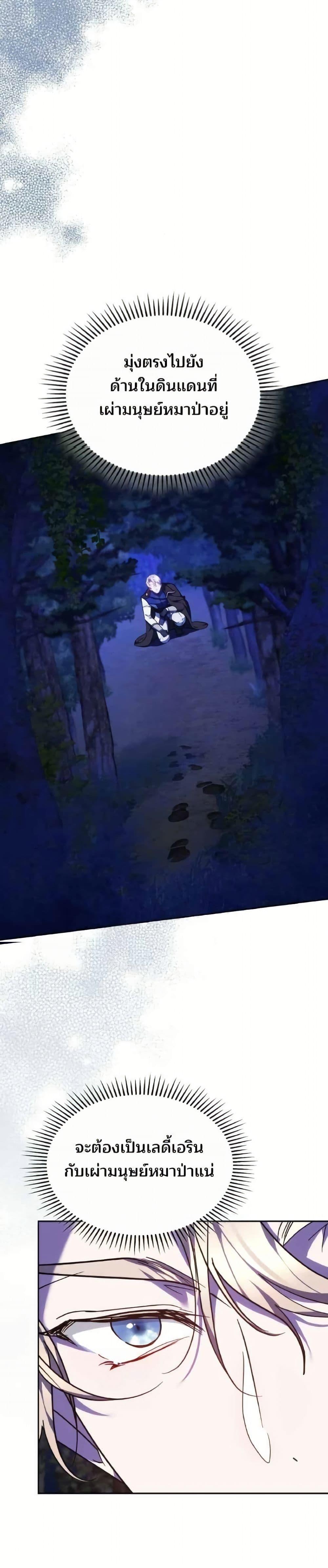 Manga-lc-com อ่านมังงะ อ่านการ์ตูน ออนไลน์ ฟรี The Reason Why the Villainess Picked up a Sword ตอนที่ 1 2 3 4 5 6 7 8 9 10 11 12 13 14 ฟรี ไม่มีโฆษณา Manga-lc - อ่าน มังงะ อ่าน การ์ตูน ออนไลน์ อ่านมังงะ ฟรี